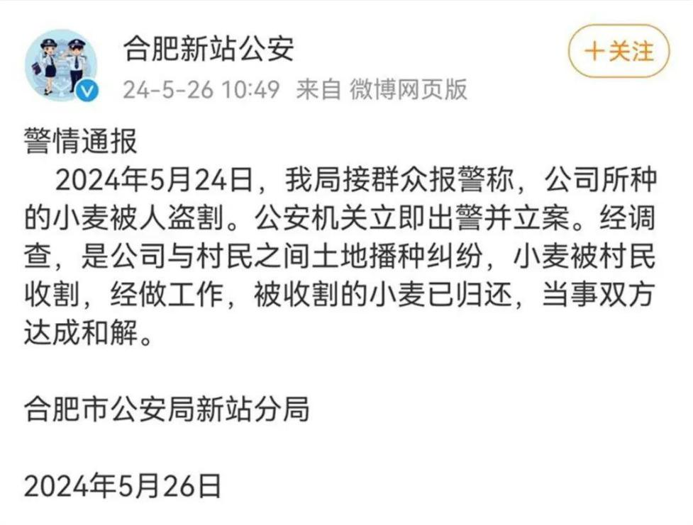 男子为亡父销号被要求全家签字_男子为亡父销号被要求全家签字_男子为亡父销号被要求全家签字