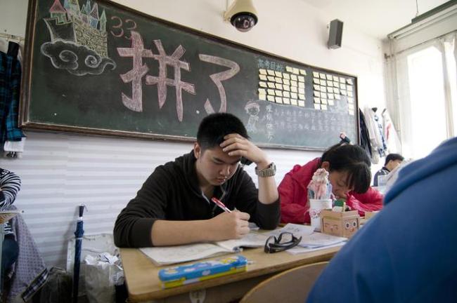 高考倒计时10天 理清思路，冲刺高分秘诀