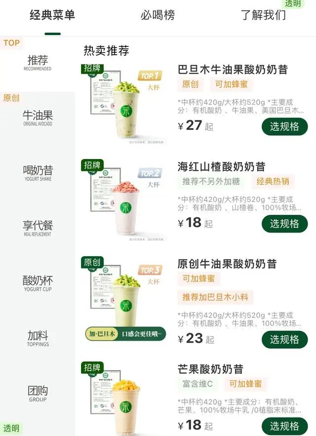 茉酸奶致歉：涉事门店即刻闭店_茉酸奶致歉：涉事门店即刻闭店_茉酸奶致歉：涉事门店即刻闭店