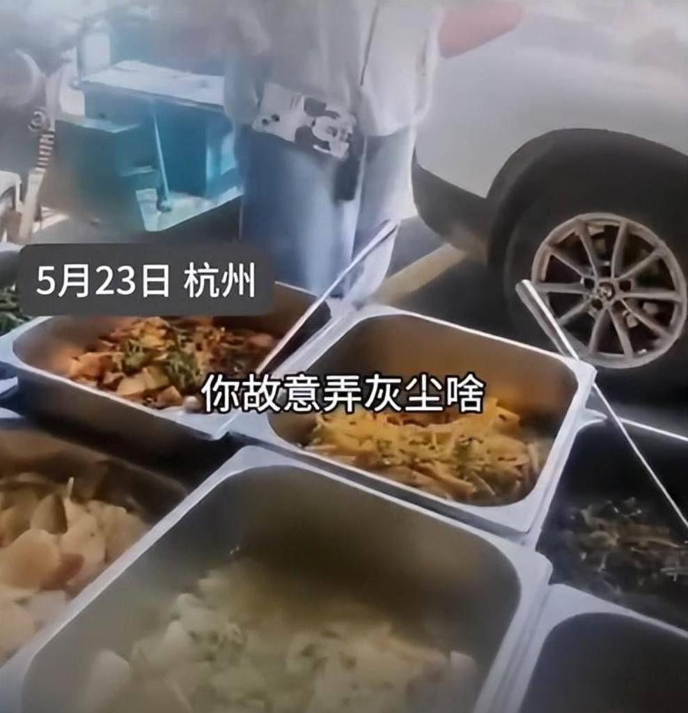 在工地卖饭_女子在工地旁卖盒饭遭餐馆老板威胁_工地卖饭有人管吗