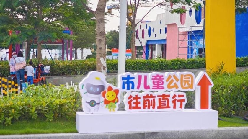 儿童节将至，广州首个童趣主题公交站场亮相