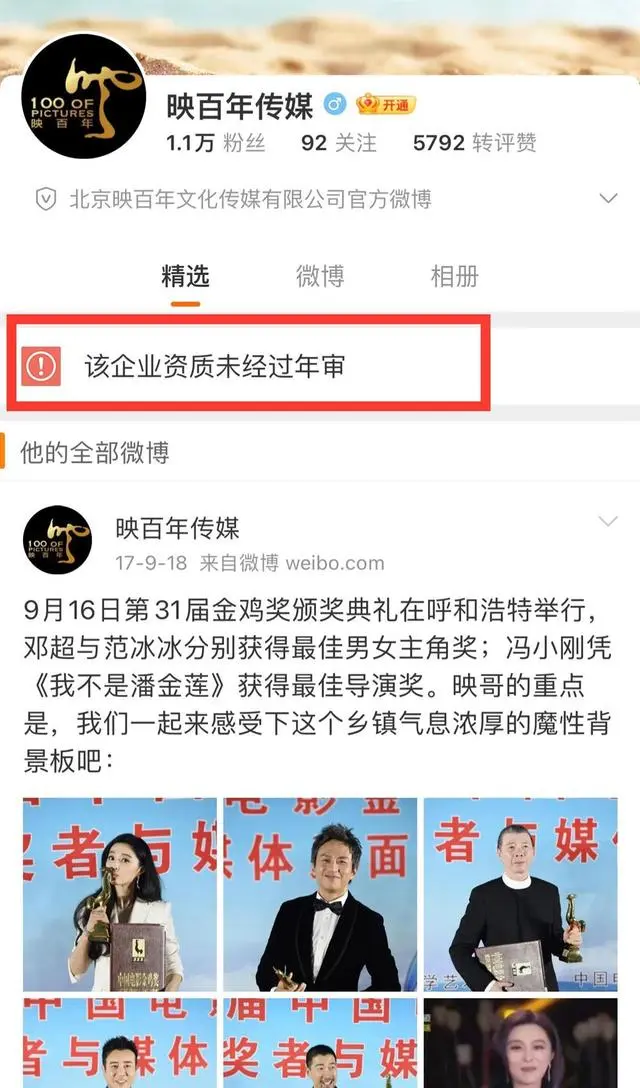 曝毛晓彤被欠薪1250万_毛晓彤1250万片酬未追回_毛晓彤5000万后续