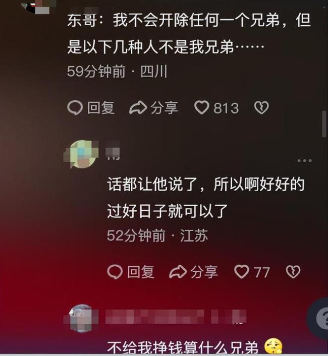 胡锡进称刘强东急了 京东高呼“无业绩，呼吸皆错”