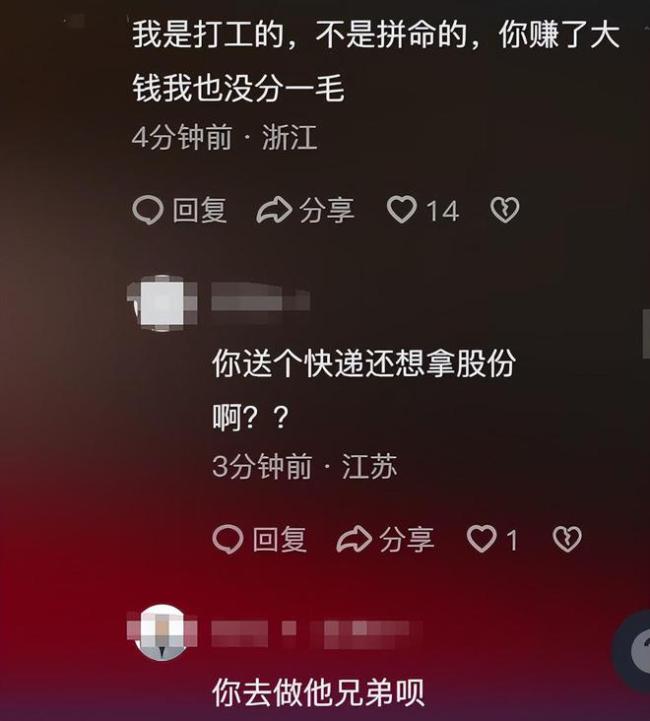 胡锡进称刘强东急了 京东高呼“无业绩，呼吸皆错”