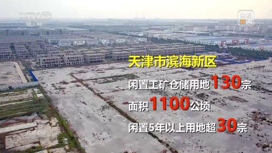 天津一工业园被曝100多座楼烂尾_天津工业园在哪个区_天津市工业园