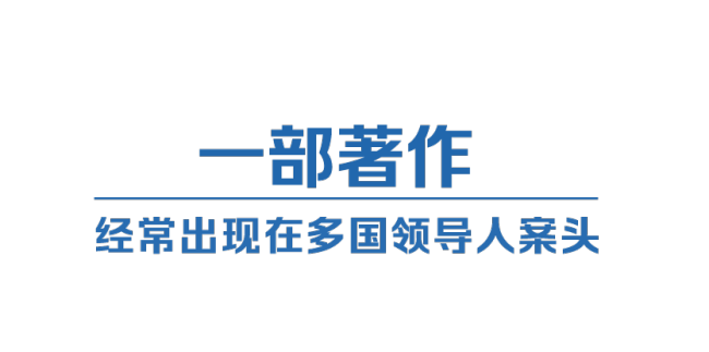 时政微观察丨从四个“一”，读懂中阿命运共同体