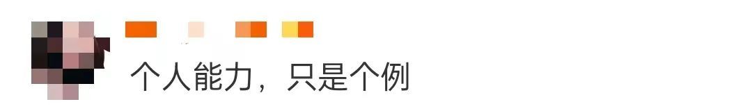 大厂员工离职后卖蕉绿月入200万_大厂员工离职后卖蕉绿月入200万_大厂员工离职后卖蕉绿月入200万