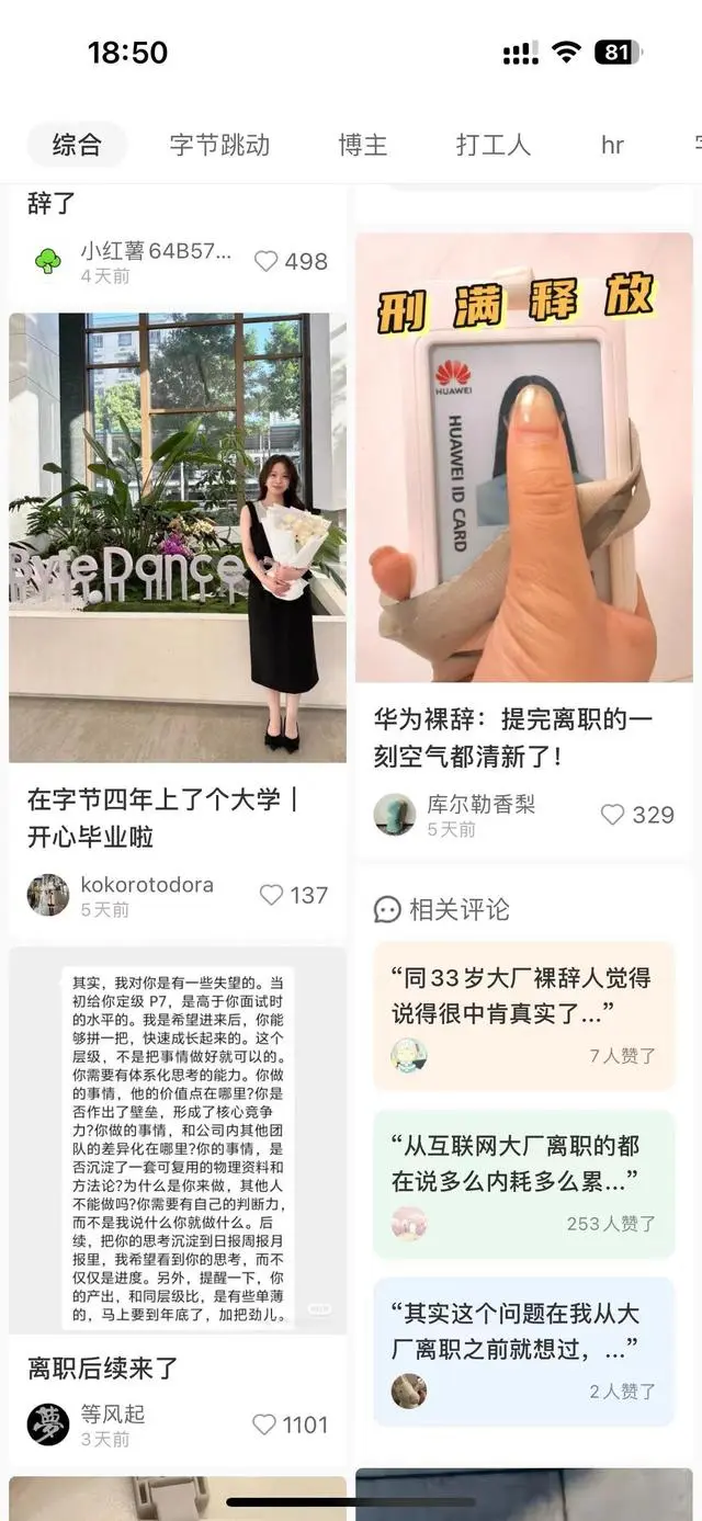 大厂员工离职后卖蕉绿月入200万_大厂员工离职后卖蕉绿月入200万_大厂员工离职后卖蕉绿月入200万