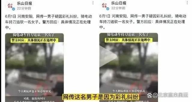 河南安阳警方发通报 39岁男子将31岁女子刺伤致死