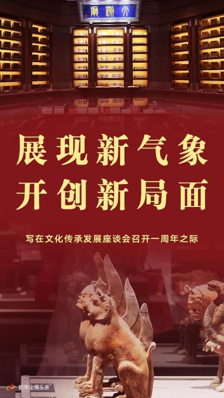 推动文明县城创建_推动中华文明重焕荣光_文明荣誉