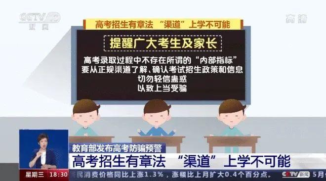 本人捡到一张准考证_捡到钱骗局_总有人喊捡到准考证？警惕骗局