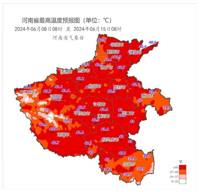 河南已经被热红了