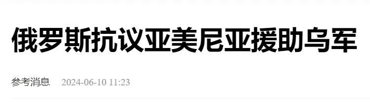 王毅外长在俄受到“面包和盐”迎接_王毅外长在俄受到“面包和盐”迎接_王毅外长在俄受到“面包和盐”迎接