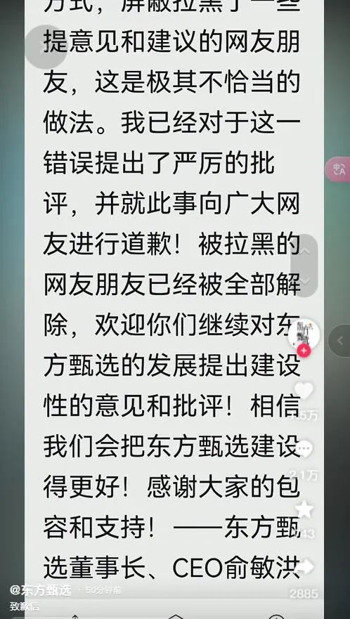 合体直播俞敏洪董宇辉是真的吗_俞敏洪董宇辉合体直播_鳕熊和王冕合体直播