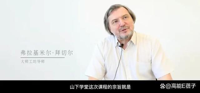 郝蕾表演课300一节明星导师亲授演技秘籍 吴谨言演技明显进步很多