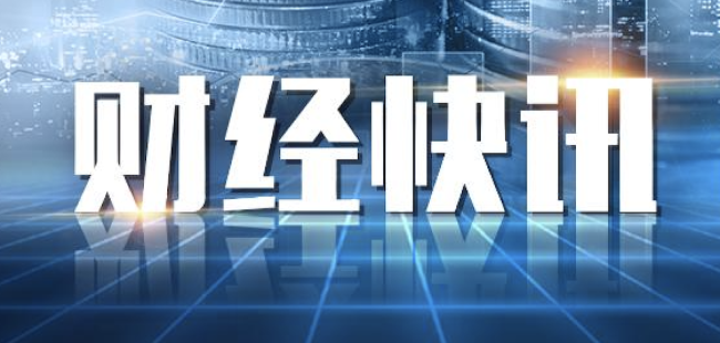 深圳多家银行超5万元取款需预约 储户取现新要求