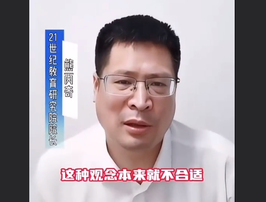 专家称高考改变命运观念过时了，媒体：仍是人生重要转折点