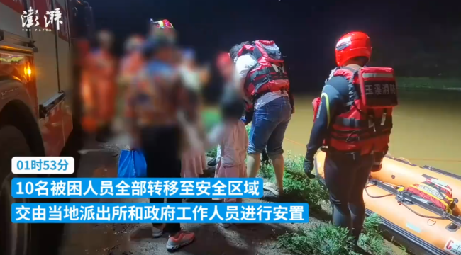 10人露营被困 消防紧急救援 洪水突袭绿汁河