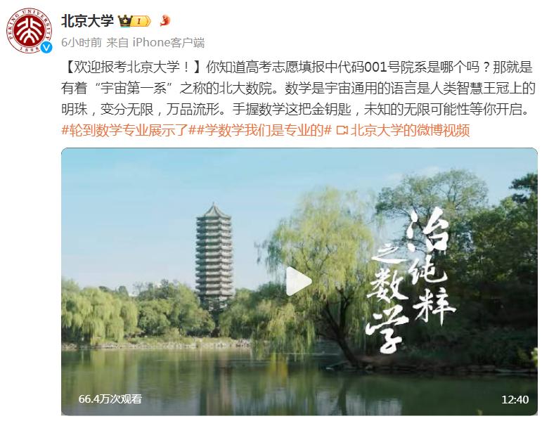 只有一位学生的学位授予仪式_学位授予仪式学生将校长抱高高_学位授予仪式学生礼仪