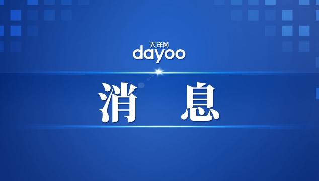 流溪河水库将于6月16日11时开始提闸泄洪