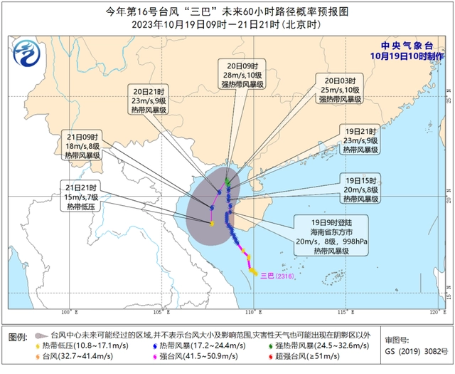 中央气象台预测_中央气象台三预警齐发_中央气象台气象预警