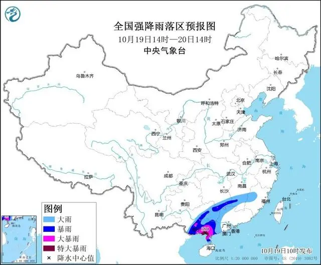 中央气象台三预警齐发_中央气象台预测_中央气象台气象预警