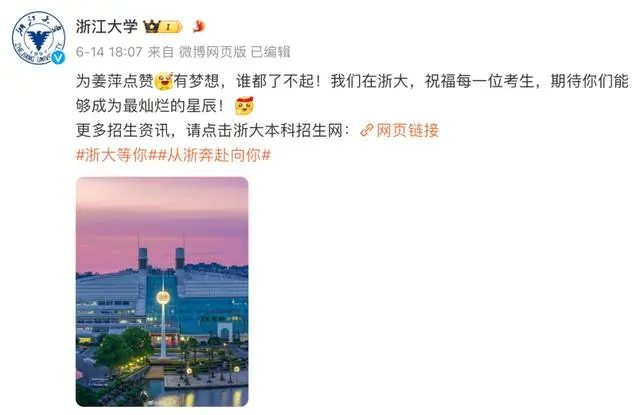 姜萍老家门前将修水泥路_修水泥路到家门口有什么政策_水泥路修到家门口