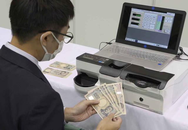 日本时隔20年将首次发行新币 新版设计亮相