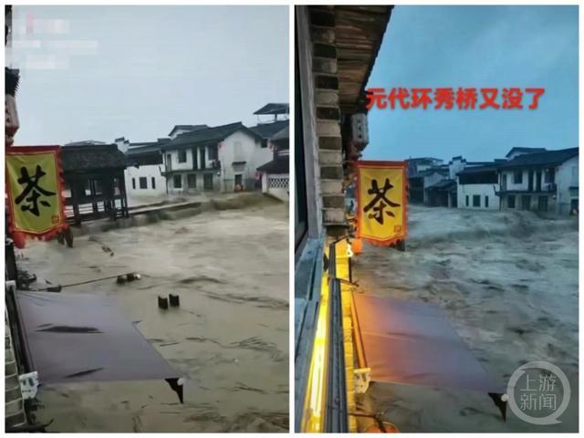 黄山洪水冲坏700多年历史环秀桥 古桥再遭洪灾考验