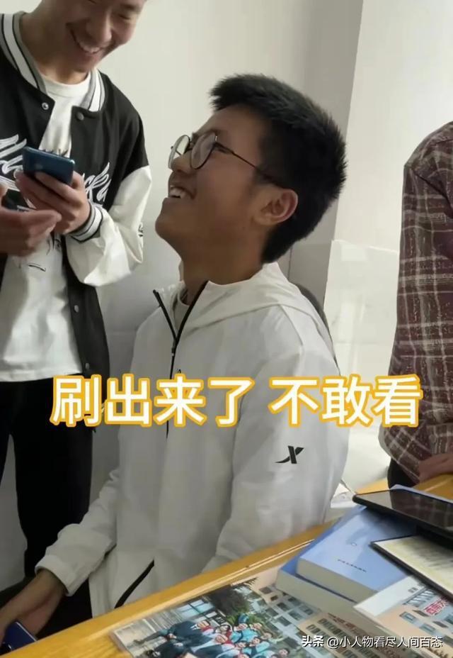 学霸看到分数瞬间笑容消失 排全省第399名当场黑脸