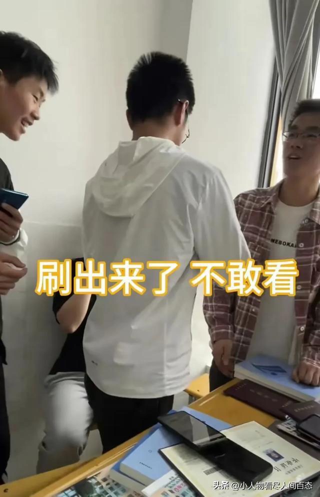 学霸看到分数瞬间笑容消失 排全省第399名当场黑脸