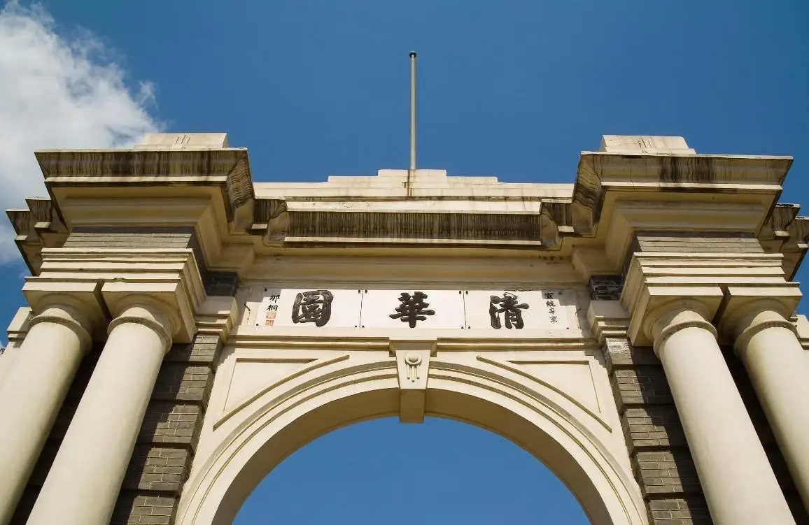 中国大学排名top2_中国大学排行qs_中国大学排名
