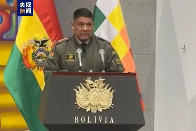 军事玻利维亚发生政变了吗_玻利维亚发生军事政变_玻利维亚政变