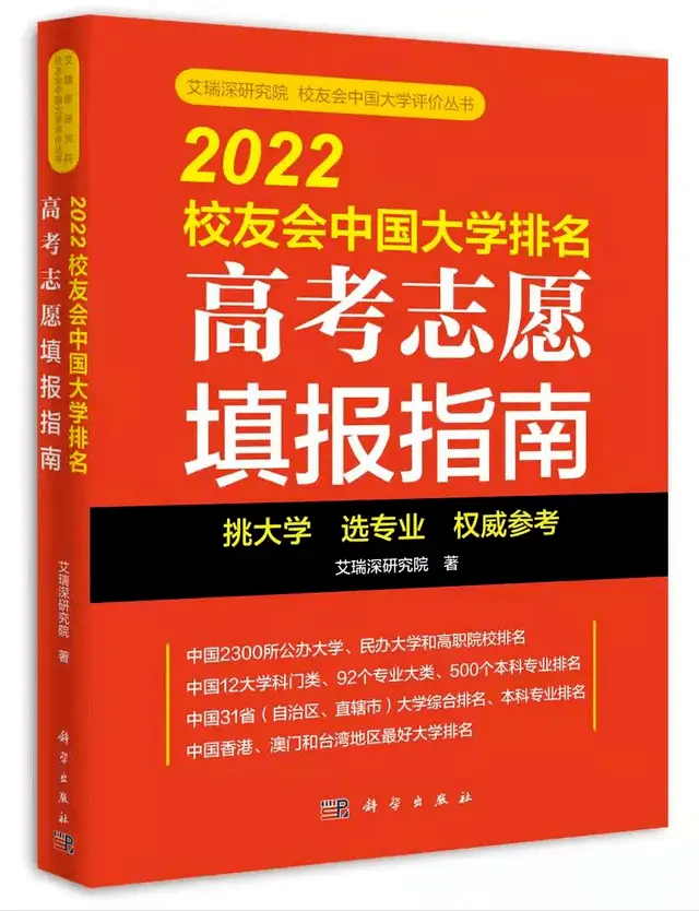 中国大学排行qs_中国大学排名_中国大学排名qs