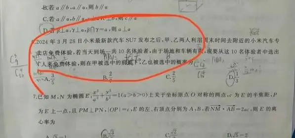 地理的试卷_初中地理试卷出现多个涉华为题目_地理阅卷中发现的问题