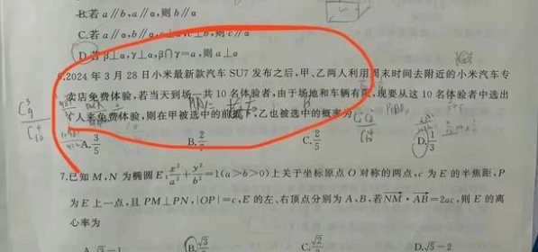 初中地理试卷出现多个涉华为题目_地理试卷大题答题技巧_地理阅卷中发现的问题