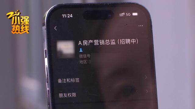 交往一周男友“送”房后失联 女子揭露游轮惊天秘密