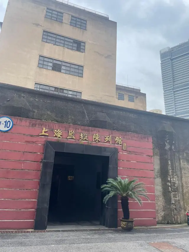 上海市提篮桥监狱完成整体搬迁_老上海监狱_上海监狱改造