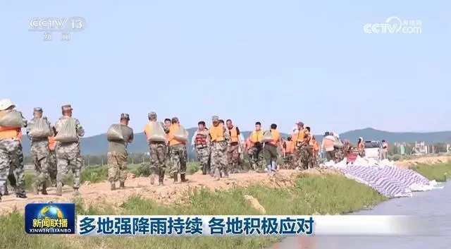 各地降雨情况_多地强降雨持续 各地积极应对_多地持续降雨