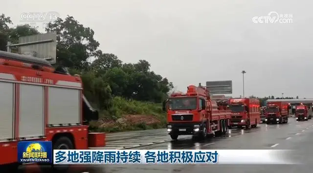 多地持续降雨_各地降雨情况_多地强降雨持续 各地积极应对