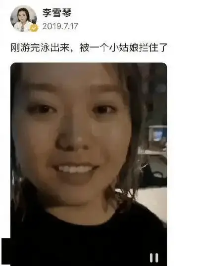 李雪琴同届考生发文_李雪琴学文还是学理_李雪钢琴老师