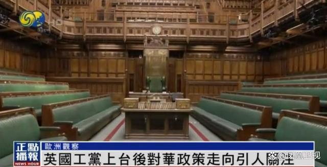 英国大选拉开帷幕 苏纳克或被迫辞职 工党大胜成定局？