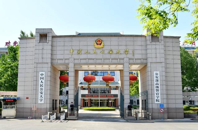 政法类大学排名 2024年Top10，华政第二西政第三
