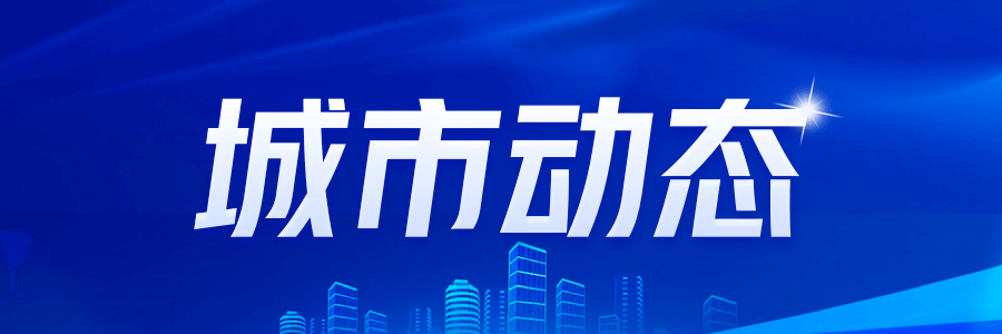 今日热点：深圳多家银行开始执行不封顶不放贷