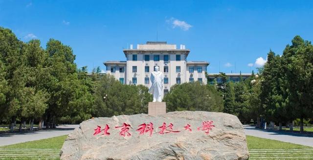 理工排行榜大学_理工类大学排名_理工类大学最新排名