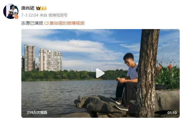 唐尚珺羡慕同龄人结婚生子 渴求平凡生活与学业上岸