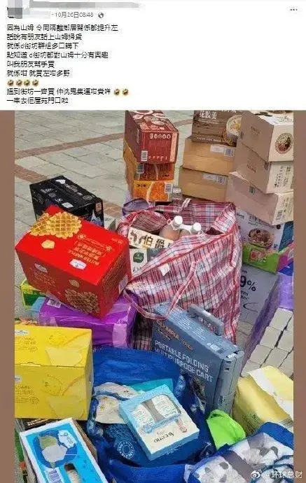 深圳哪里可以买香港食品_深圳买菜过香港_有香港人去深圳买一周的菜