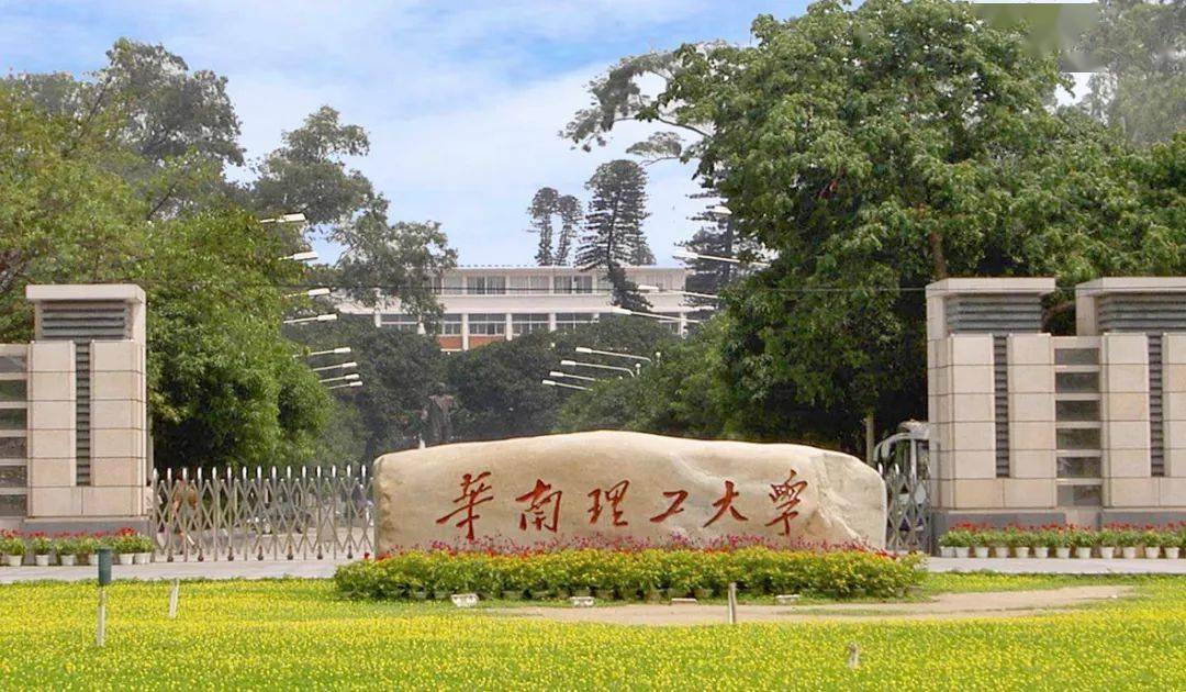 理工科排名大学_理工类大学排名_理工排行榜大学