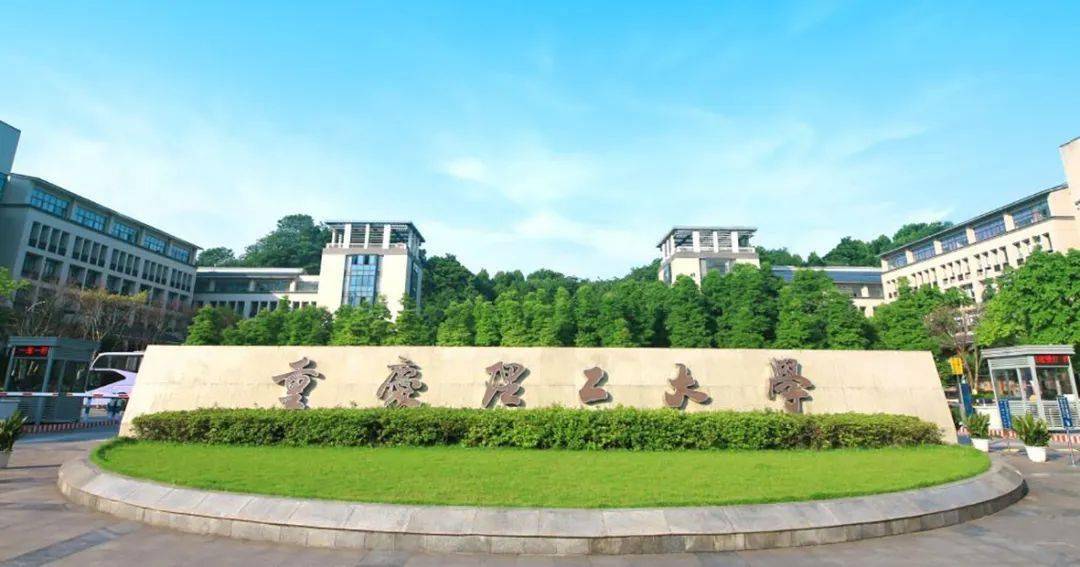 理工类大学排名_理工科排名大学_理工排行榜大学