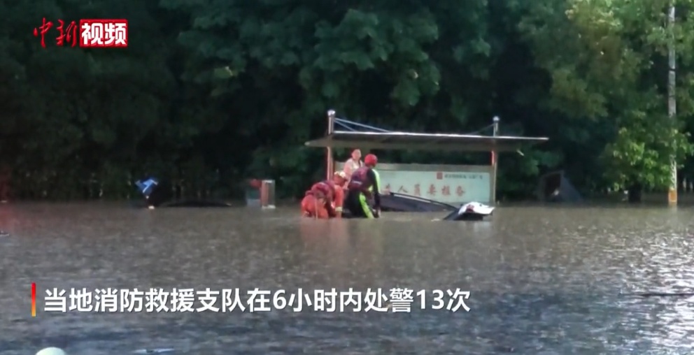 直击河南暴雨视屏_河南暴雨直击现场_直击河南暴雨